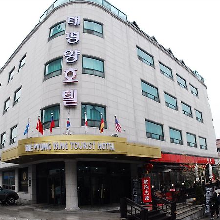 Tae Pyeong Yang Hotel Ansan Dış mekan fotoğraf