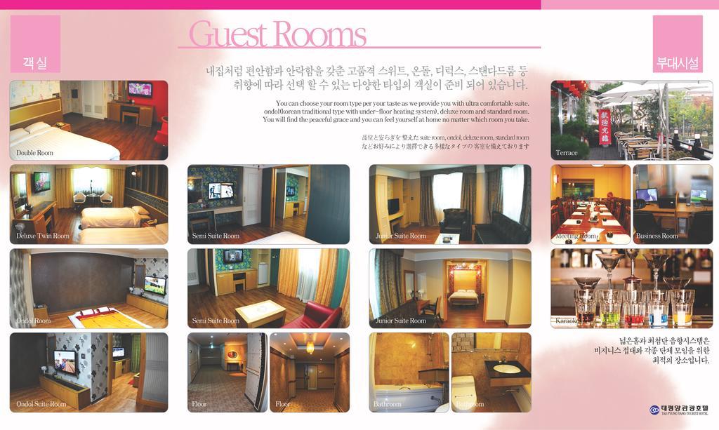 Tae Pyeong Yang Hotel Ansan Dış mekan fotoğraf
