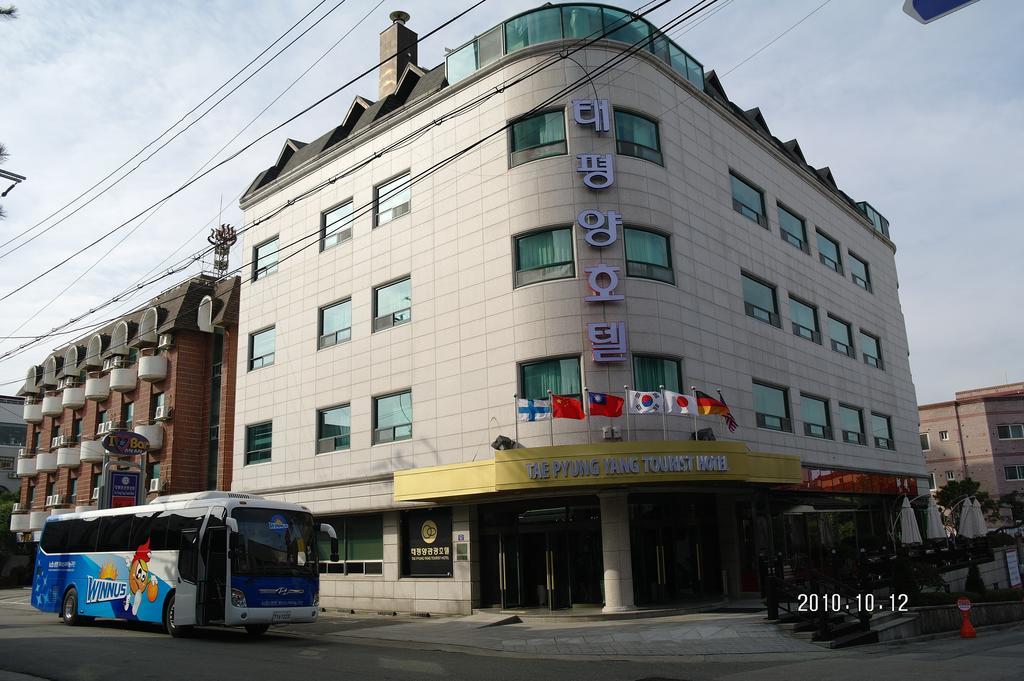 Tae Pyeong Yang Hotel Ansan Dış mekan fotoğraf