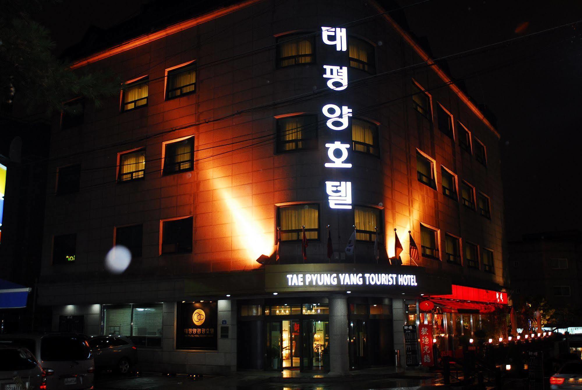Tae Pyeong Yang Hotel Ansan Dış mekan fotoğraf